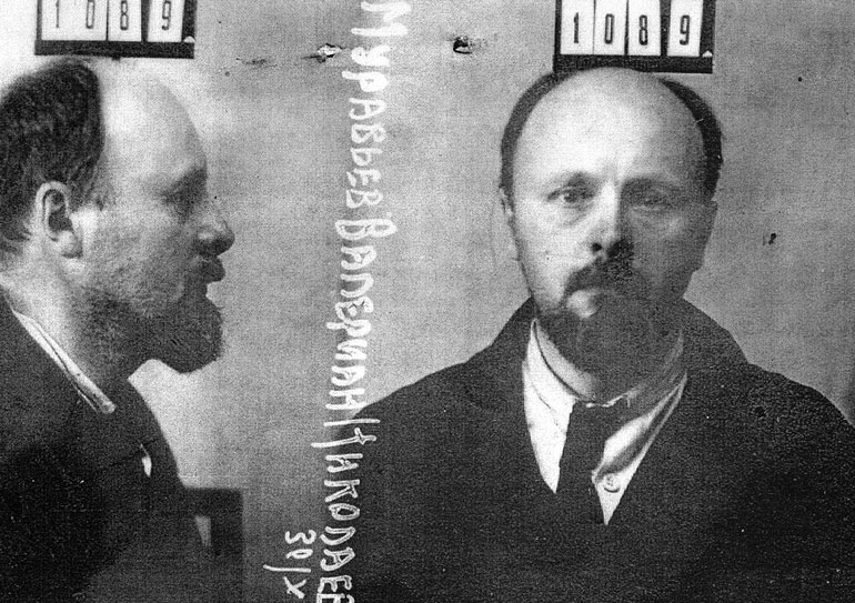 Заключение по делу В.Н. Муравьева